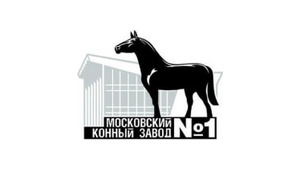 Московский конный завод №1