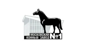 Московский конный завод №1