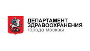 Департамент здравоохранения Москвы