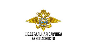 ФСБ России