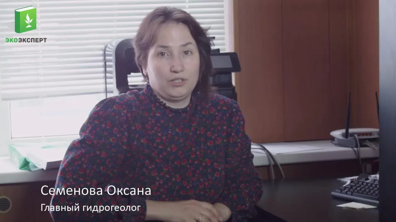 Кадр из видео: Лицензия на скважину: добыча подземных вод