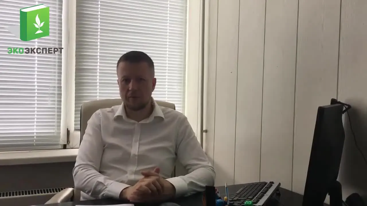 Кадр из видео: Постановка на учёт объектов НВОС