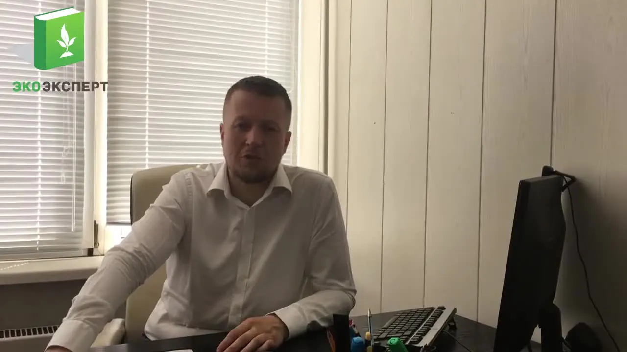 Кадр из видео: Проект ПДВ: предельно допустимые выбросы