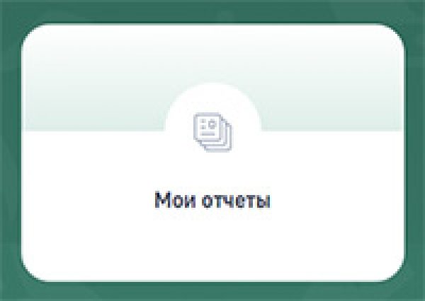 Отчет о выполненных работах за 2022 год