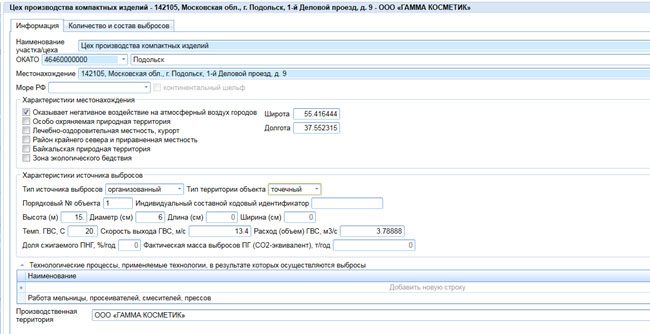 информация
