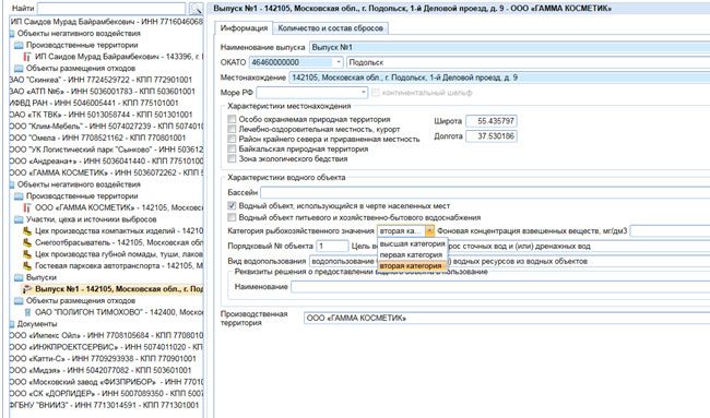 Добавить выпуск