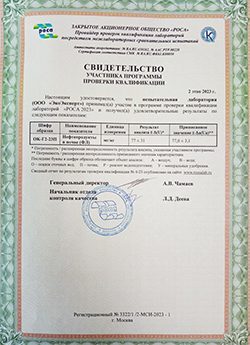 Кошки